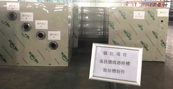 鎮江某電鍍表面處理工業(yè)園區